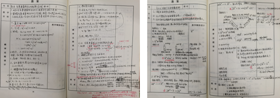 備是教之始，教是備之成