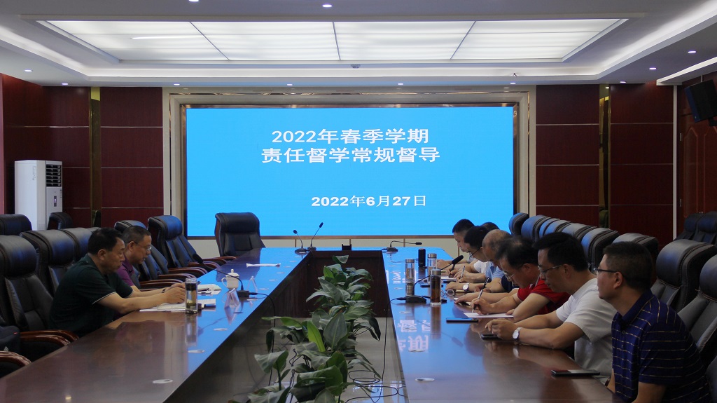 綿陽市教育督導(dǎo)團(tuán)蒞臨南實(shí)開展2022年責(zé)任督學(xué)常規(guī)督導(dǎo)工作