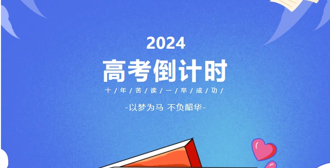 南山實驗大學(xué)生優(yōu)質(zhì)生源基地授牌系列之廈門大學(xué)